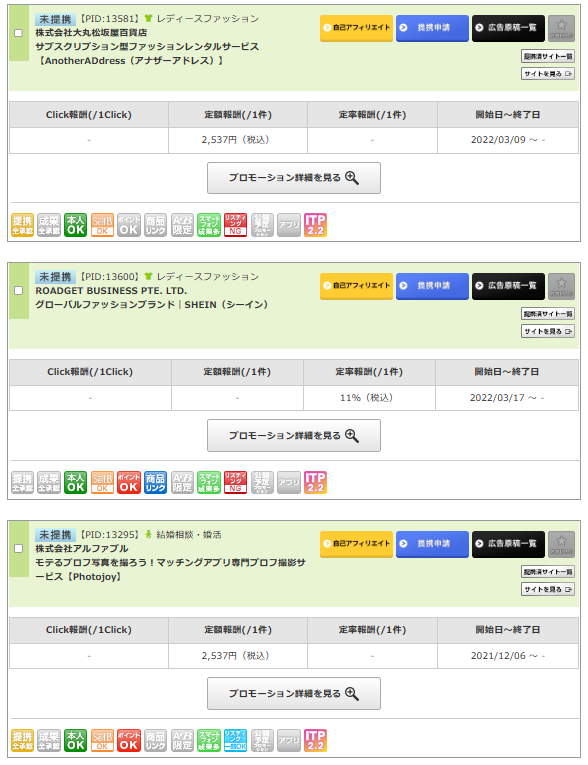 afbで検索